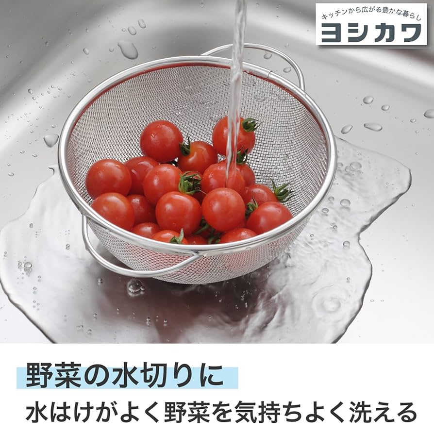 Amazon.co.jp: ヨシカワ ステンレス製 両手付き 丸型ザル 19cm